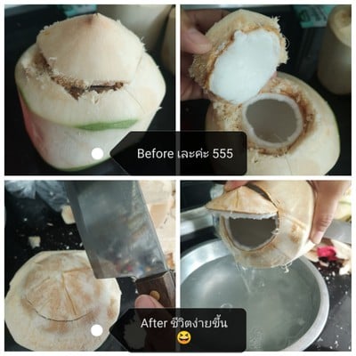วิธีทำ เทคนิคเเกะมะพร้าวอ่อน (จะเอาไปทำเค้กมะพร้าวอ่อน)