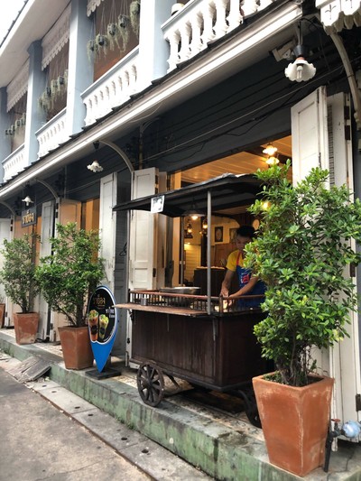 หน้าร้าน