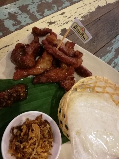 อื่นๆ