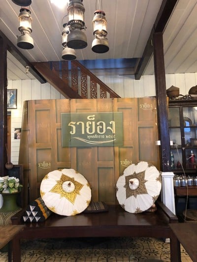 บรรยากาศ