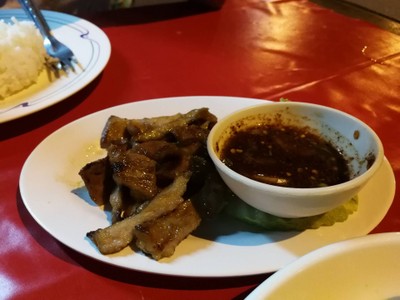 คอหมูย่าง