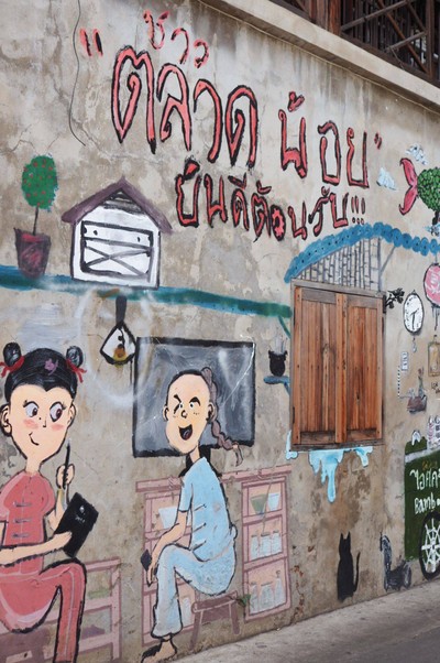 ตลาดน้อย เจริญกรุง