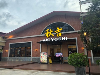 หน้าร้าน