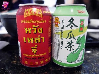 อาหาร หรือ เครื่องดื่ม