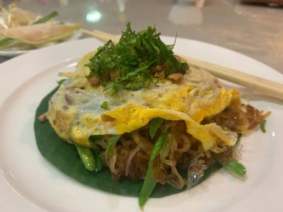 บ้านครูอิ๋ว