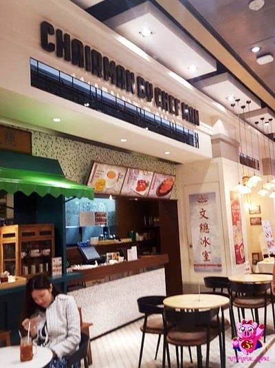 หน้าร้าน