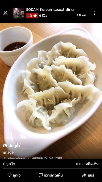 SODAM Korean casual diner