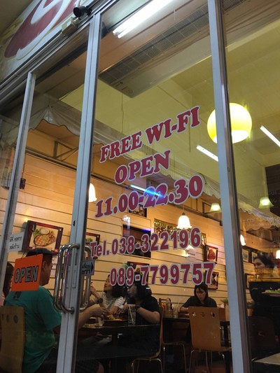 หน้าร้าน