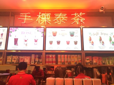 บรรยากาศ