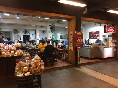 หน้าร้าน