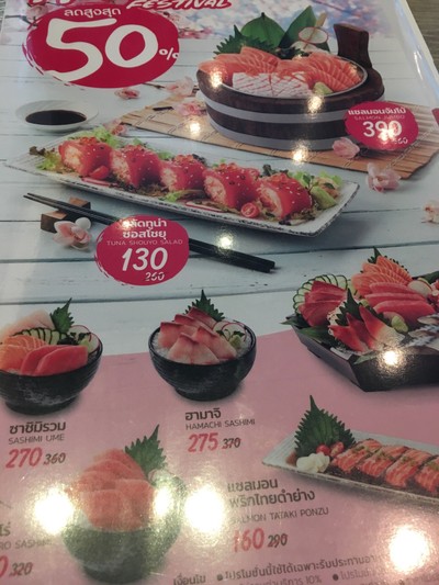 ป้ายราคาหรือสมุดเมนู