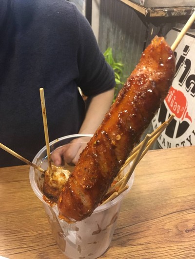 ไส้อั่ว