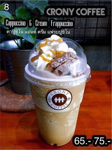 Crony Coffee Lamlukka (โครนี่ คอฟฟี่ ลำลูกกา) Crony Coffee Lamlukka (โครนี่ คอฟฟี่ ลำลูกกา)
