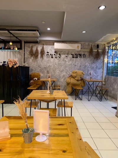 กินปัง-นมหก (ตามสั่ง สเต็ก สปาเก็ตตี๊ กาแฟสด นมสด ปังปิ้ง บิงซู)