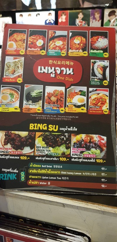 อื่นๆ