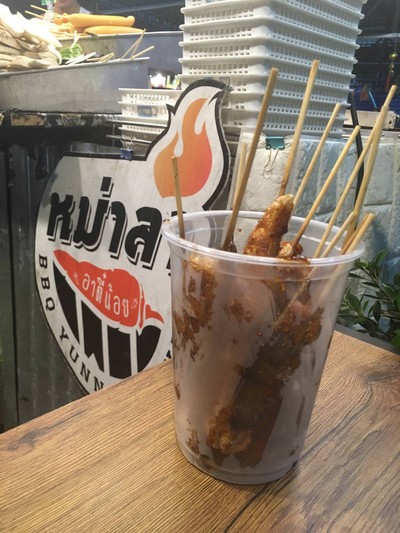 อาหาร หรือ เครื่องดื่ม