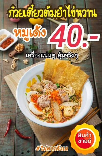 อื่นๆ