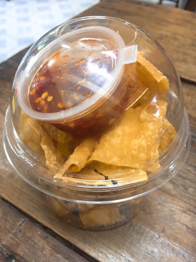 เกี๊ยวทอด