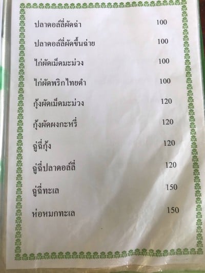อื่นๆ