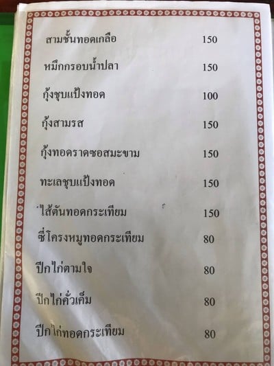 อื่นๆ
