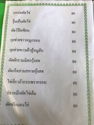 อื่นๆ