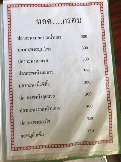 อื่นๆ