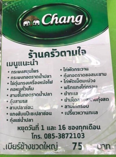 อื่นๆ