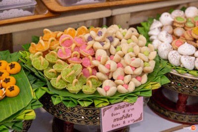 บ้านขนมไทยชาววัง จรัญฯ57/1 ซ.จรัญ57/1