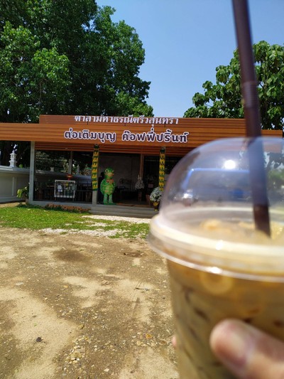 หน้าร้าน