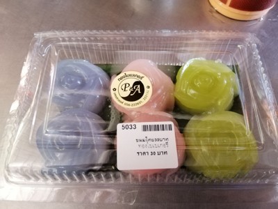 ขนมชั้น