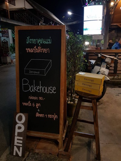 อื่นๆ