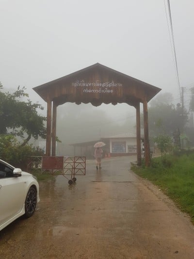 บ้าน 'อีต่อง' ทองผาภูมิ กาญจนบุรีนี่เอง ~