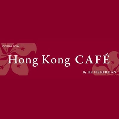 Hong Kong Cafe อาคารชาเลนเจอร์ 3 Hong Kong Cafe อาคารชาเลนเจอร์ 3