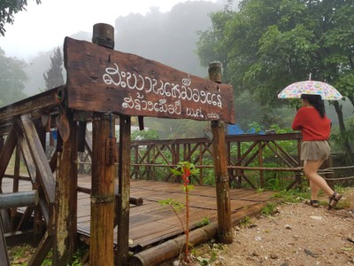 บ้าน 'อีต่อง' ทองผาภูมิ กาญจนบุรีนี่เอง ~