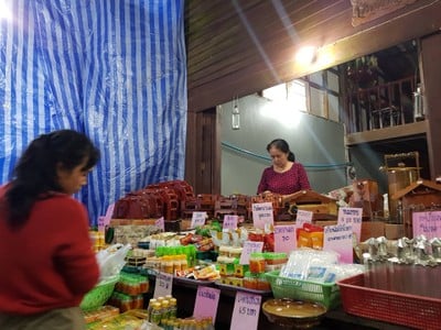 บ้าน 'อีต่อง' ทองผาภูมิ กาญจนบุรีนี่เอง ~