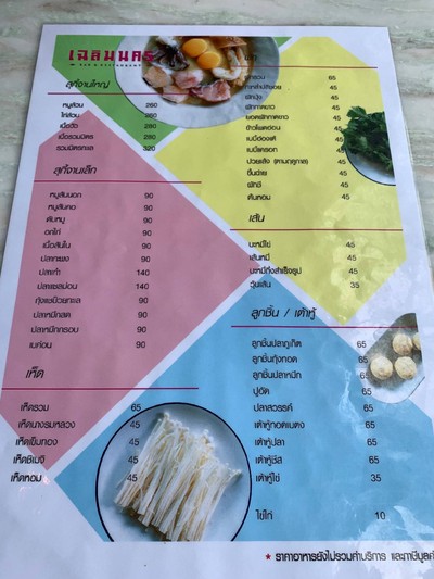 One One Food Avenue one-one-food-avenue