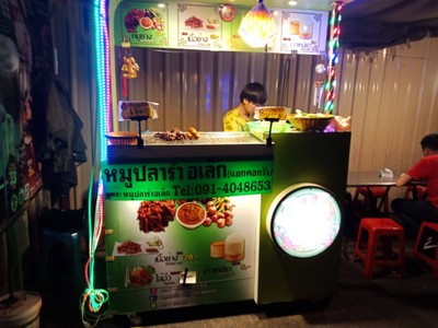 อื่นๆ