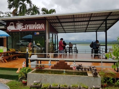 บ้าน 'อีต่อง' ทองผาภูมิ กาญจนบุรีนี่เอง ~