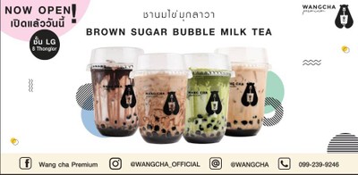 Wang Cha Premium Eighth Thonglor Building Wang Cha Premium Eighth Thonglor Building