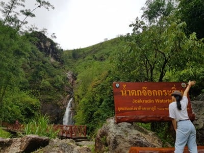 บ้าน 'อีต่อง' ทองผาภูมิ กาญจนบุรีนี่เอง ~