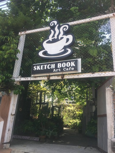 หน้าร้าน