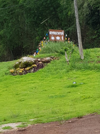 บ้าน 'อีต่อง' ทองผาภูมิ กาญจนบุรีนี่เอง ~