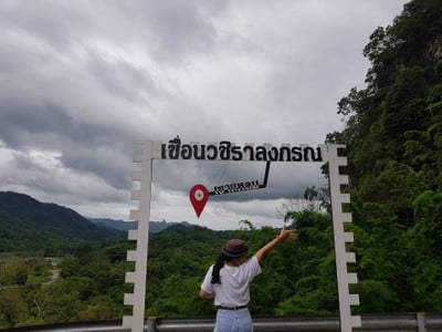 บ้าน 'อีต่อง' ทองผาภูมิ กาญจนบุรีนี่เอง ~