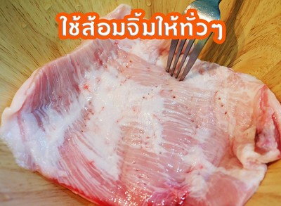 วิธีทำ คอหมูย่าง วิธีทำ คอหมูย่าง