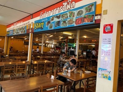 บรรยากาศ มุขมณี ซีฟู้ด