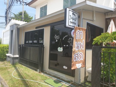 หน้าร้าน