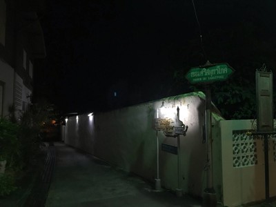 หน้าร้าน