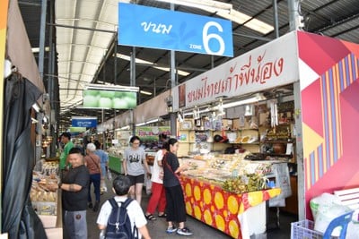 เก้าพี่น้อง by มณฑ์ปวีร์ ตลาดบองมาร์เช่