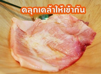 วิธีทำ คอหมูย่าง วิธีทำ คอหมูย่าง