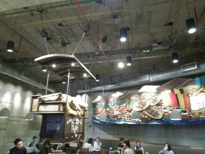 บรรยากาศ